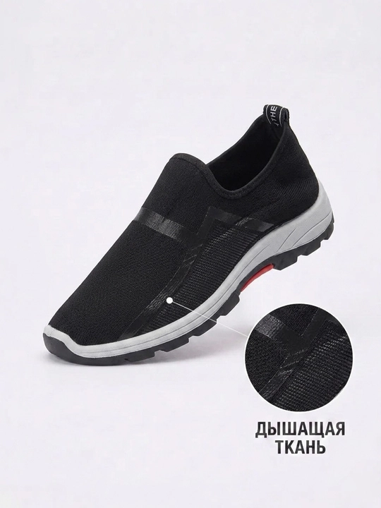 ComfortSlip erkaklar sliponlari, nafas oluvchi, xotira effekti bilan