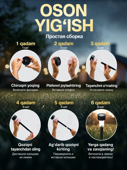 Dacha va bog' uchun quyosh energiyasi bilan ishlaydigan ko'cha chiroq, to'plamda