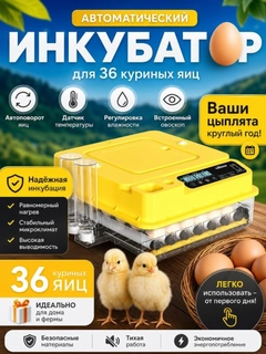 Желтый