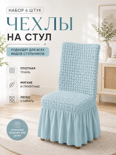 Бирюзовый