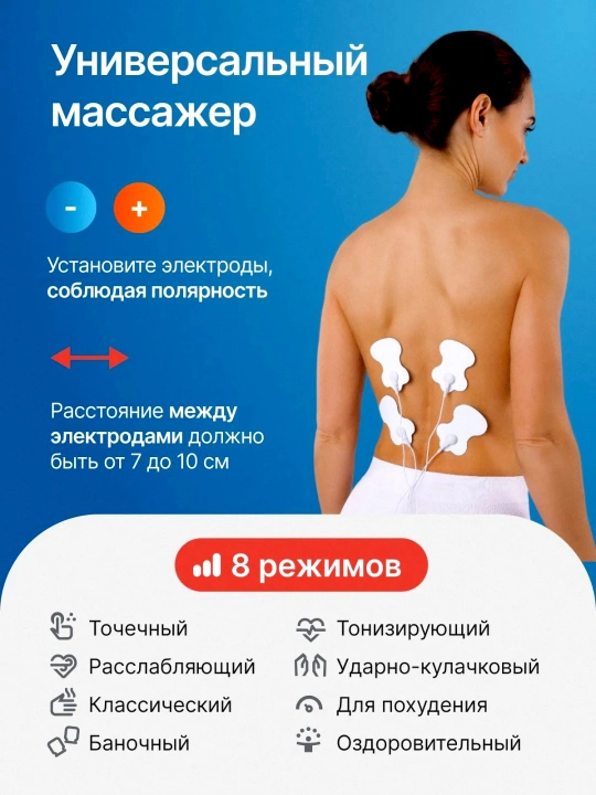 Tana va mushaklar uchun professional miyostimulyator terapiya uchun massaj moslamasi