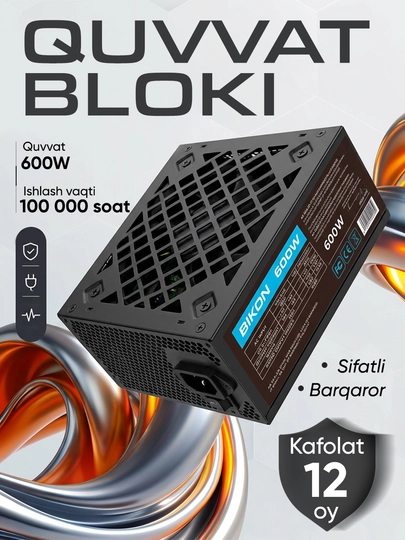 Блок питания для компьютера BIKON 450W-600W