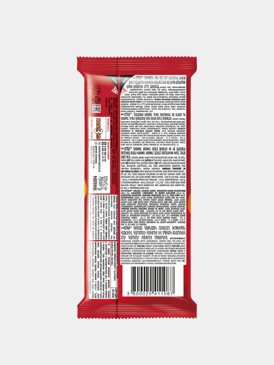 KitKat®. Молочный шоколад с вафлей, белой глазурью и начинкой соленой карамелью, 99г.