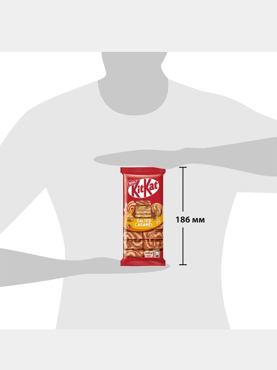 KitKat®. Молочный шоколад с вафлей, белой глазурью и начинкой соленой карамелью, 99г.