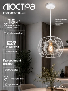 Слоновая кость