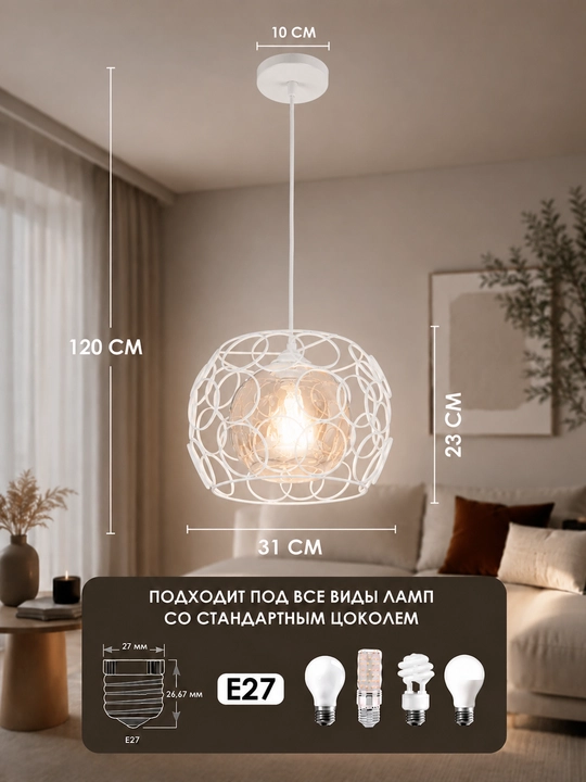 Люстра подвесная, с регулировкой высоты, для спальни и зала, в 2 цветах, черный и белый