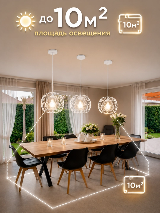 Люстра подвесная, с регулировкой высоты, для спальни и зала, в 2 цветах, черный и белый