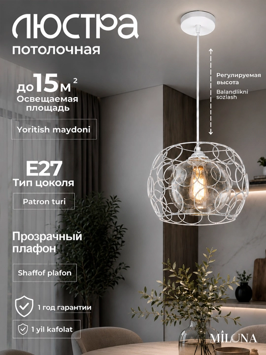 Люстра подвесная, с регулировкой высоты, для спальни и зала, в 2 цветах, черный и белый - 