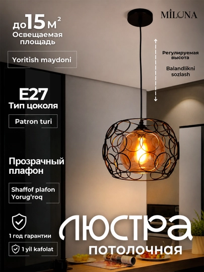 Люстра подвесная, с регулировкой высоты, для спальни и зала, в 2 цветах, черный и белый - 