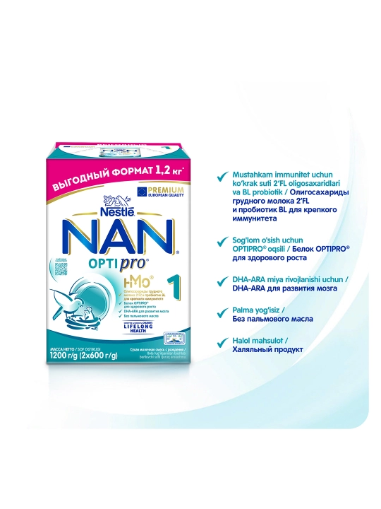Детская смесь NAN 1, 2x600 г