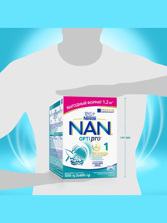 Детская смесь NAN 1, 2x600 г