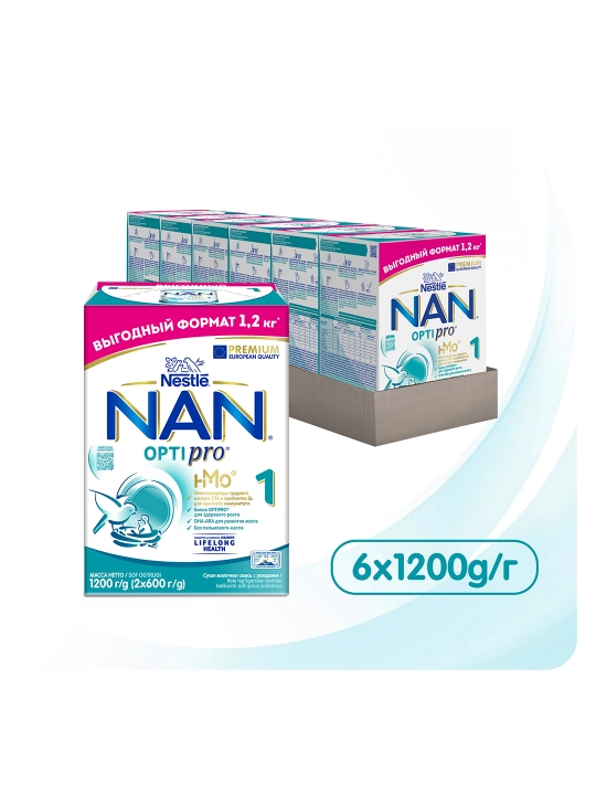 Детская смесь NAN 1, 2x600 г