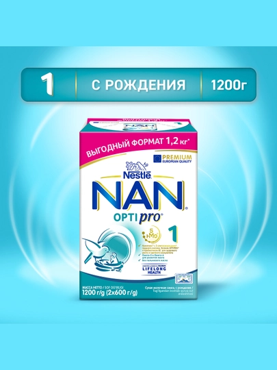 Детская смесь NAN 1, 2x600 г - 