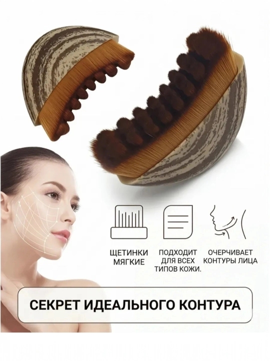 Massaj chòtkasi, yuz uchun massajor, guasha va limfodrenaj effekti, butun tana uchun