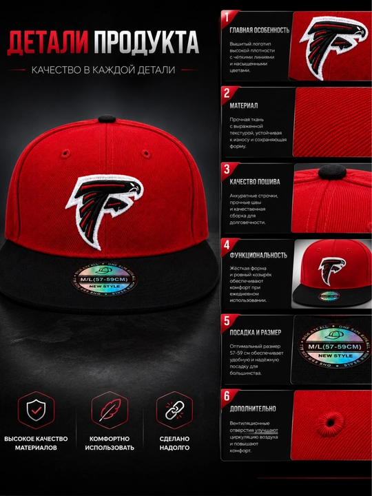 Спортивная кепка унисекс Snapback, с прямым козырьком, регулируемый размер 57–59 см