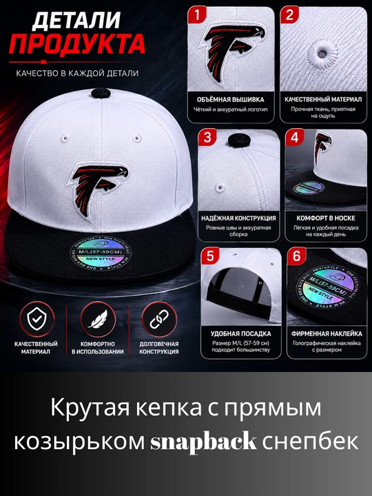 Спортивная кепка унисекс Snapback, с прямым козырьком, регулируемый размер 57–59 см