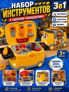 Желтый