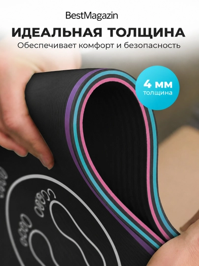 Yoga va Fitnes gilami, shovqini kamaytiruvchi sirpanmaydigan, sport mat uy va kardio uchun