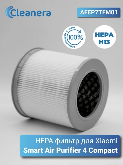 Xiaomi Smart Air Purifier 4 Compact Filter Фильтр для очистителя
