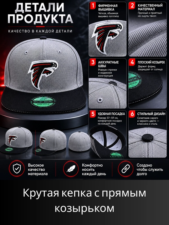 Uniseks sport kepkasi, snapback, tekis soyabonli, moslanadigan o‘lcham, 57–59 sm