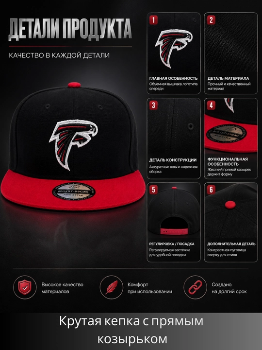Спортивная кепка унисекс Snapback, с прямым козырьком, регулируемый размер 57–59 см