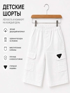 Белый