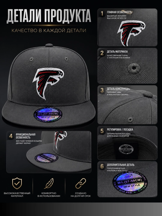 Спортивная кепка унисекс Snapback, с прямым козырьком, регулируемый размер 57–59 см