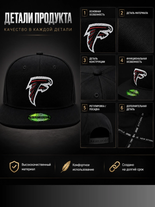 Спортивная кепка унисекс Snapback, с прямым козырьком, регулируемый размер 57–59 см