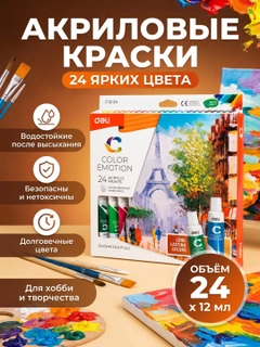 Багровый