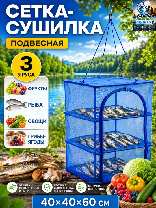 Подсачок для ловли рыбы, сгибаемый, с телескопической ручкой