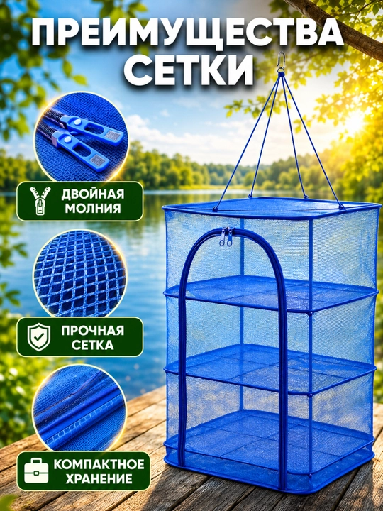 Подсачок для ловли рыбы, сгибаемый, с телескопической ручкой