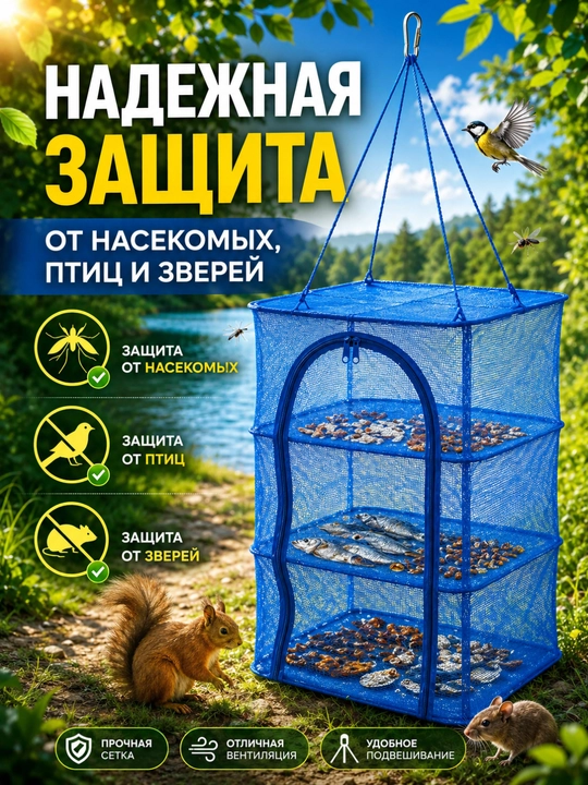 Подсачок для ловли рыбы, сгибаемый, с телескопической ручкой