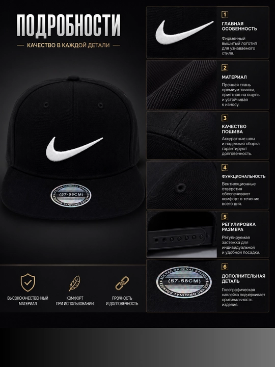 Спортивная кепка унисекс Snapback, с прямым козырьком, регулируемый размер 57–59 см