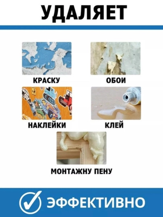 Строительный скребок со сменными лезвиями "30 см / 60 см / 90 см"