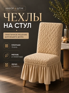 Горчичный