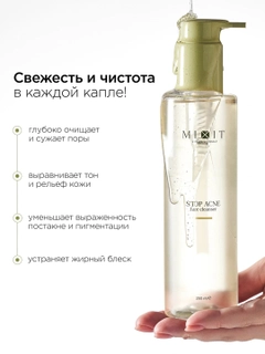 Прозрачный