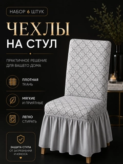 Алый