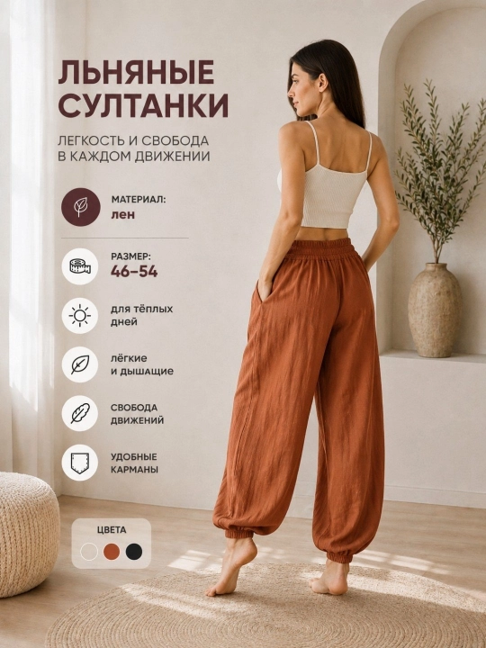 Ayollar uchun  zig‘ir, viskoza/bambuk keng shim va kalta ishton, standart o‘lcham 48/54