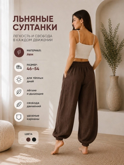 Ayollar uchun  zig‘ir, viskoza/bambuk keng shim va kalta ishton, standart o‘lcham 48/54