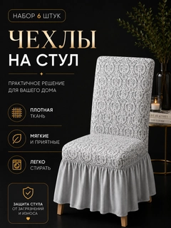 Багровый