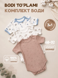 Бежевый меланж