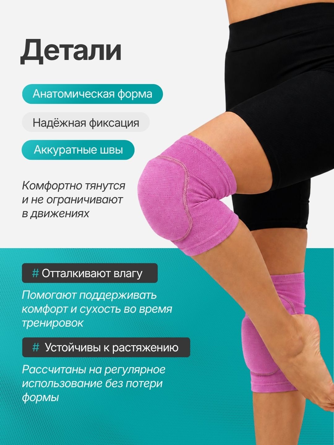 Наколенники для коленного сустава, спорта и танцев, защита для волейбола, футбола  2 шт