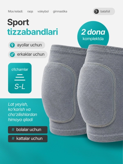 Tizza himoyachilari sport, raqs, voleybol, futbol uchun, 2 dona - 