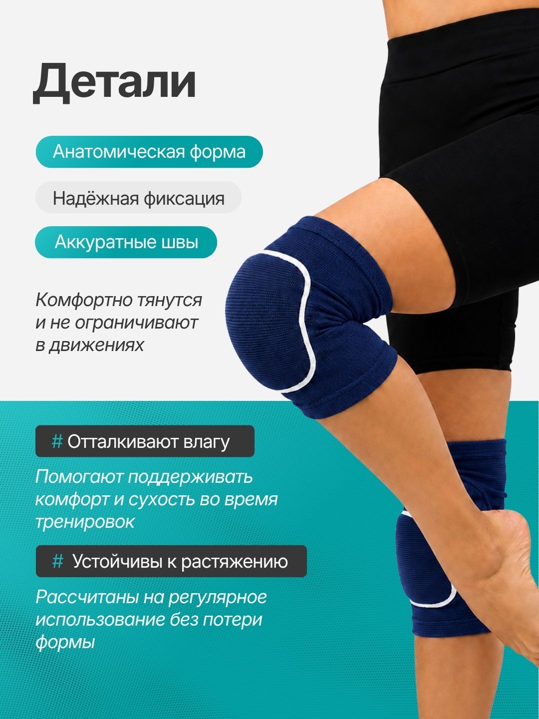 Наколенники для коленного сустава, спорта и танцев, защита для волейбола, футбола  2 шт