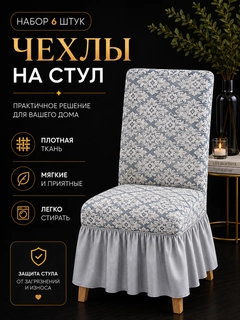 Белый