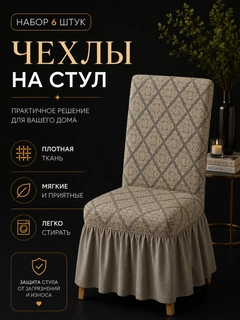 Бирюзовый