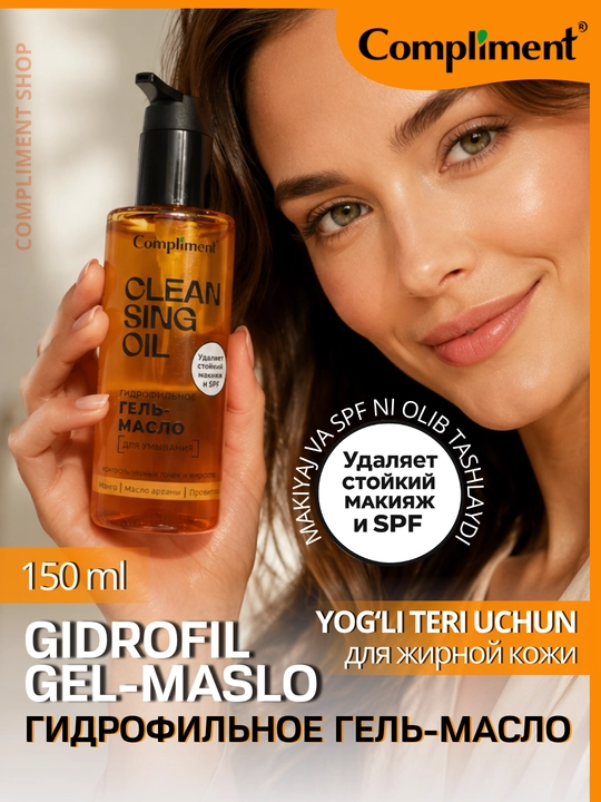 Terini yuvish va tozalash uchun gidrofilik gel moyi Compliment, 150 ml - 