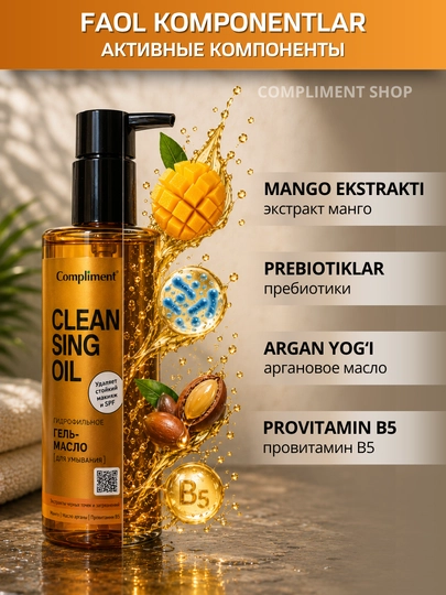 Terini yuvish va tozalash uchun gidrofilik gel moyi Compliment, 150 ml