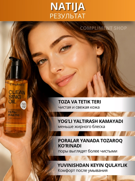 Terini yuvish va tozalash uchun gidrofilik gel moyi Compliment, 150 ml