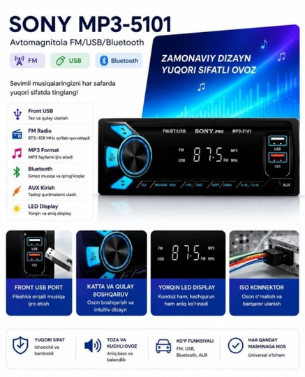 Автомагнитола Sony MP3-5101
